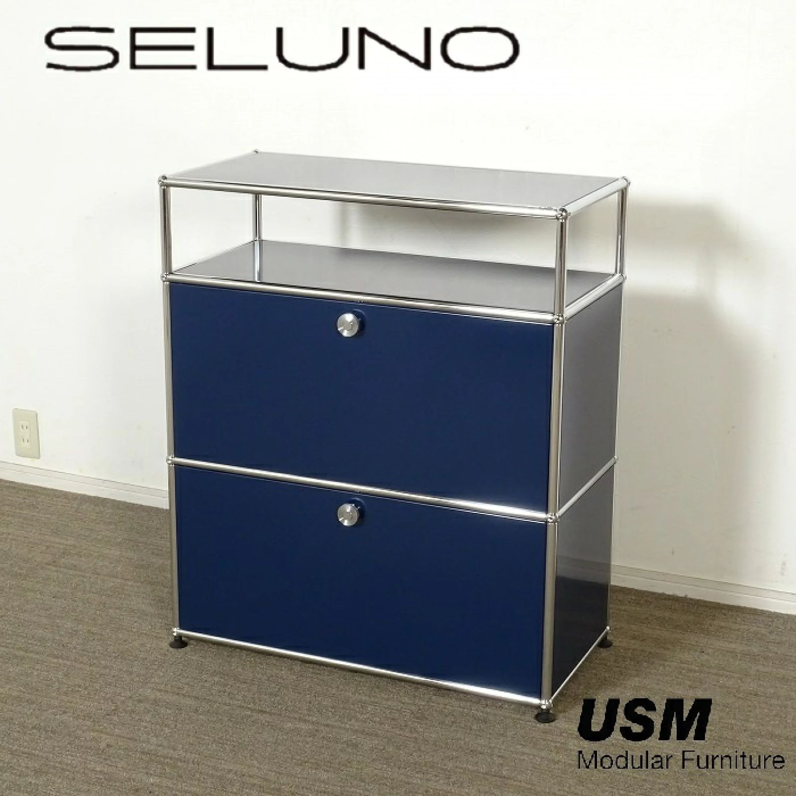 ◾︎SELUNO◾︎ アウトレット USM Haller USMハラー サイドボード ドロップダウンドア×2 スティールブルー 21万 v729