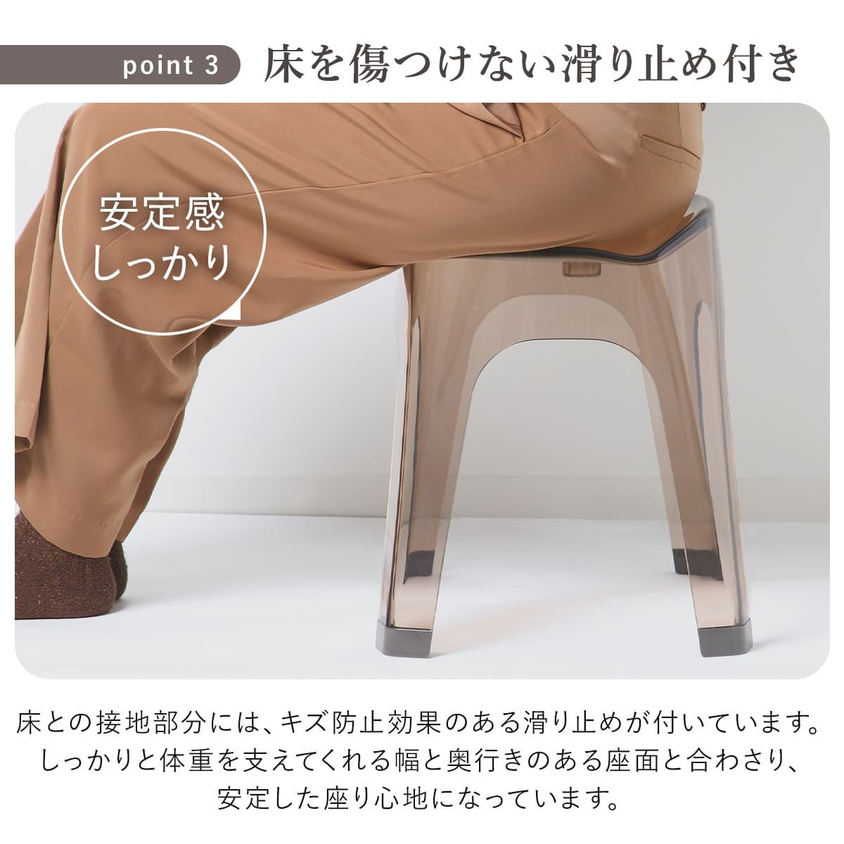 イス