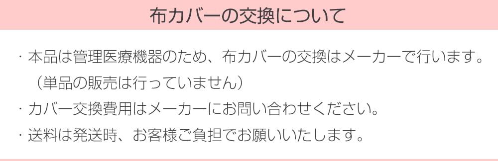 ふくらはぎ