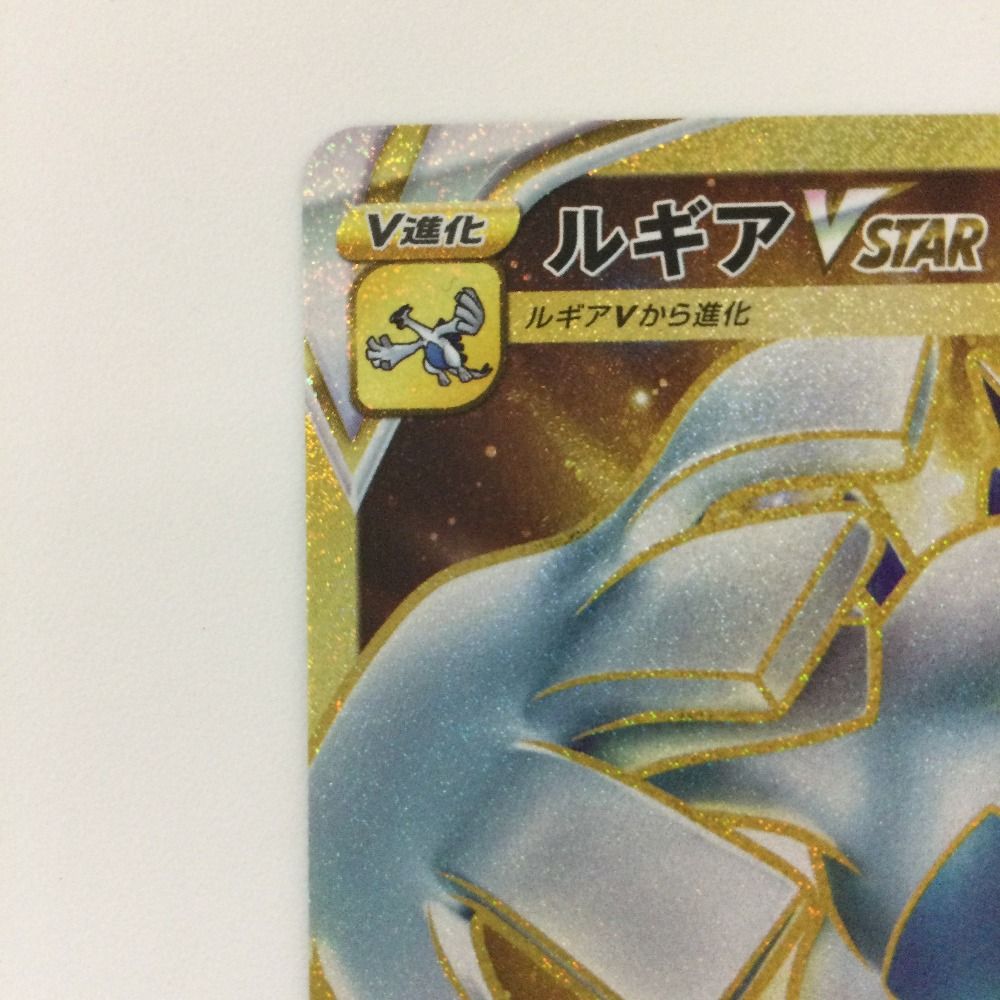 ζζ ポケモンカード ルギアVSTAR 123/098/S12/B UR ポケカ - メルカリ