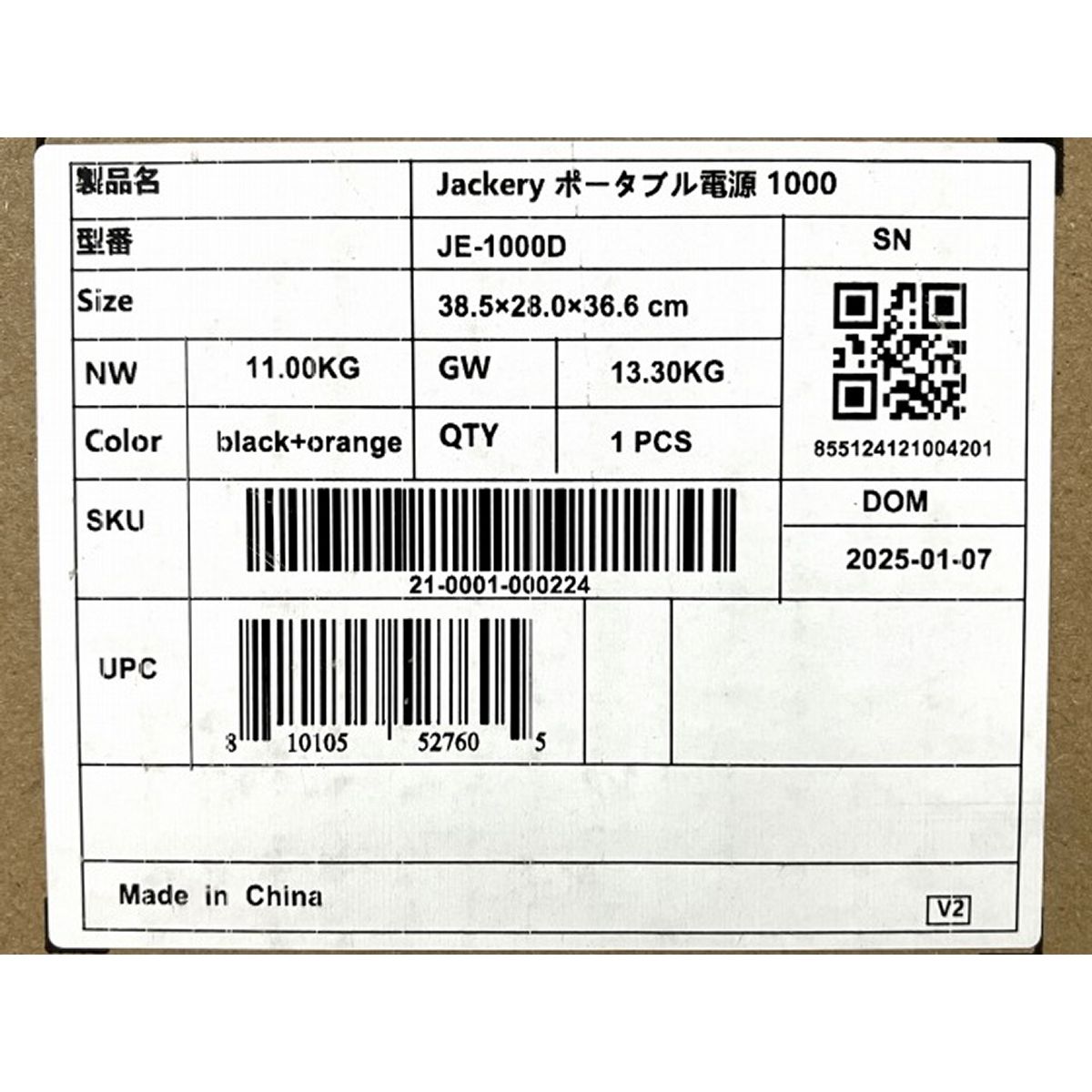 JE-1000D