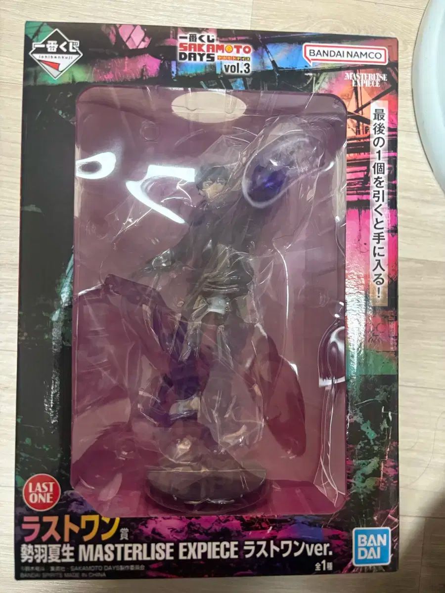 勢羽夏生、南雲、X（スラー）、楽をフィギュア化！「一番くじ SAKAMOTO