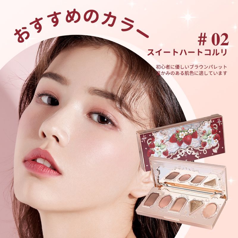 FLOWER KNOWS フラワーノーズ ストロベリーロココシリーズアイ