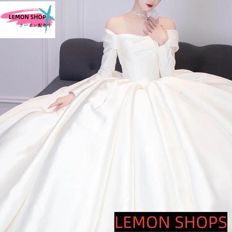 ♥ 2025 ウェディングドレス ロングドレス 結婚式 ウエディングドレス 長袖 Aラインドレス 二次会 花嫁 前撮り エレガント オフショルダー サテン ホワイト シンプル ロングトレーン 披露宴 LEMON