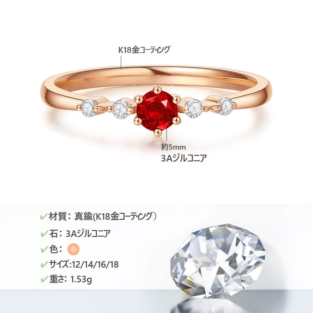 レディース 金属アレルギー対応 リング 細身 指輪 ジルコニアCZ レッド 18金コーティング 記念日 K 18 プレゼント K.L.Y