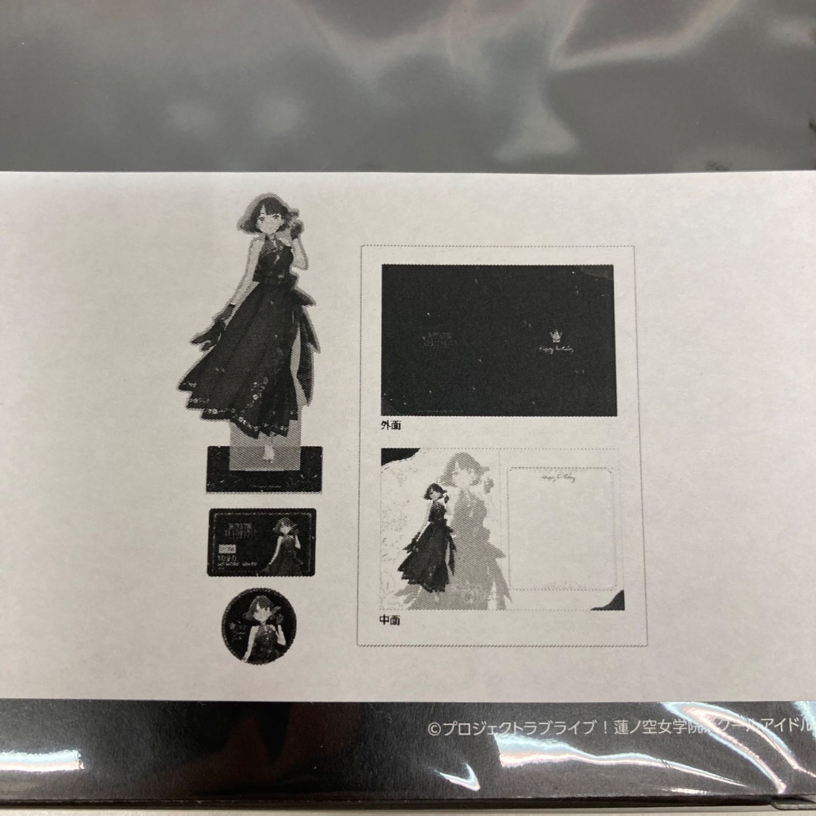 蓮ノ空 スリーズブーケ BIRTHDAYプレゼント セット 蓮ノ空