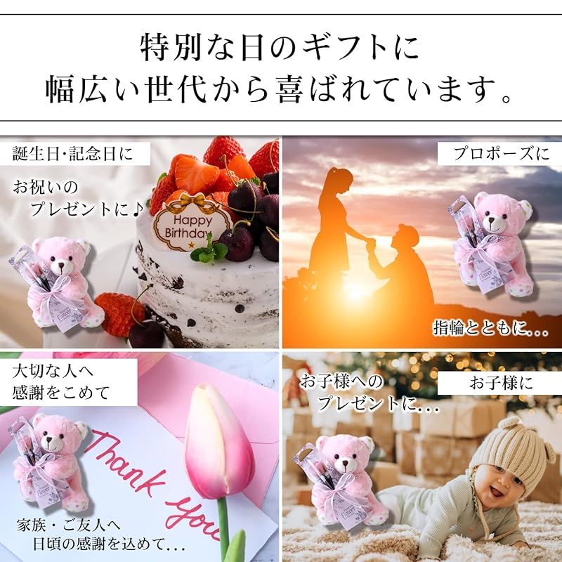 ピンクのクマさんと一輪の薔薇