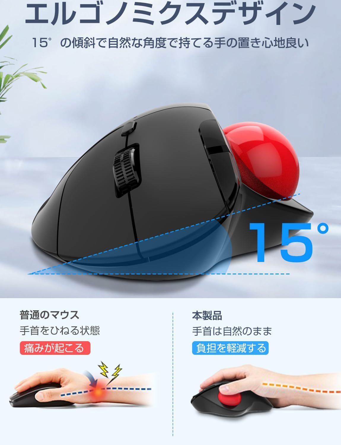 新着商品】【2023年新品モデル】トラックボール ワイヤレス
