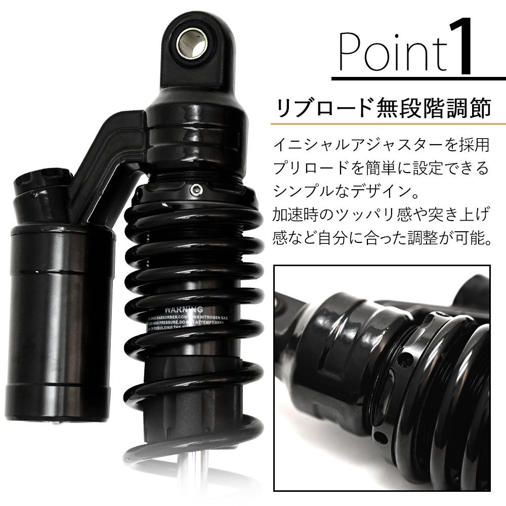 汎用 バリオス2 ZRX400 ゼファー750 ゼファー1100 SR400 SR500 ZRX400 ゼファー400 オーリンズタイプ リアサス リア サスペンション リアショック バイク パーツ カスタム 左右 セット プリロード LAWEED_CL