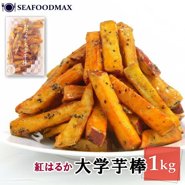 大学芋様確認用 元祖カリカリ飴の大学芋（10袋） | 【公式通販】らぽっぽ