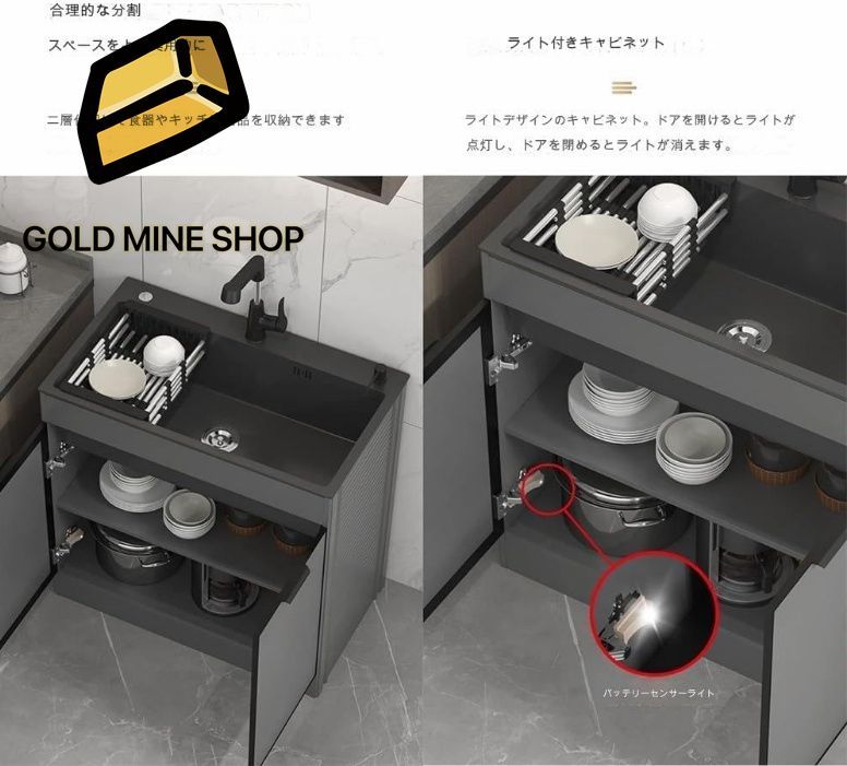 簡易流し台 システムキッチン