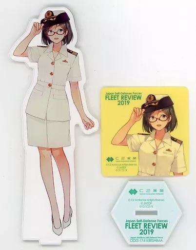 雑貨　きりしまmode 公式コラボ記念アクリルスタンドセット 「艦隊これくしょん～艦これ～ C2機関×令和元年度自衛隊観艦式」 中古】雑貨 きりしまmode 公式コラボ記念アクリルスタンドセット