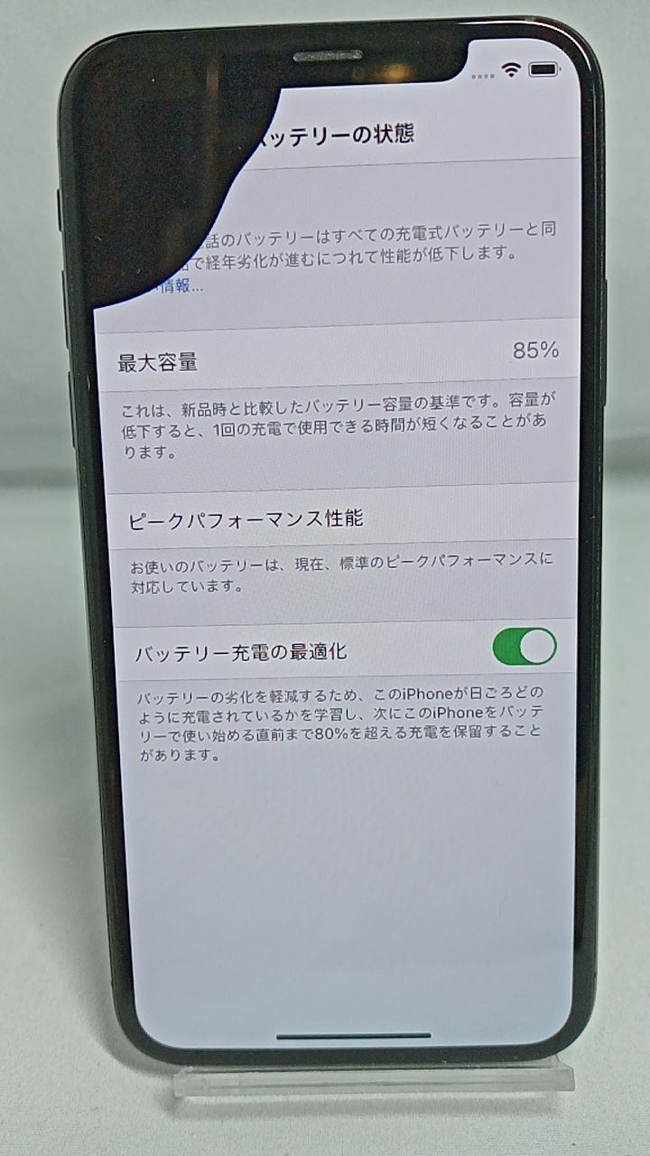 SIMロック解除済SoftBank iPhoneX 64GB A1902 (MQAX2J⁄A) 動作確認済