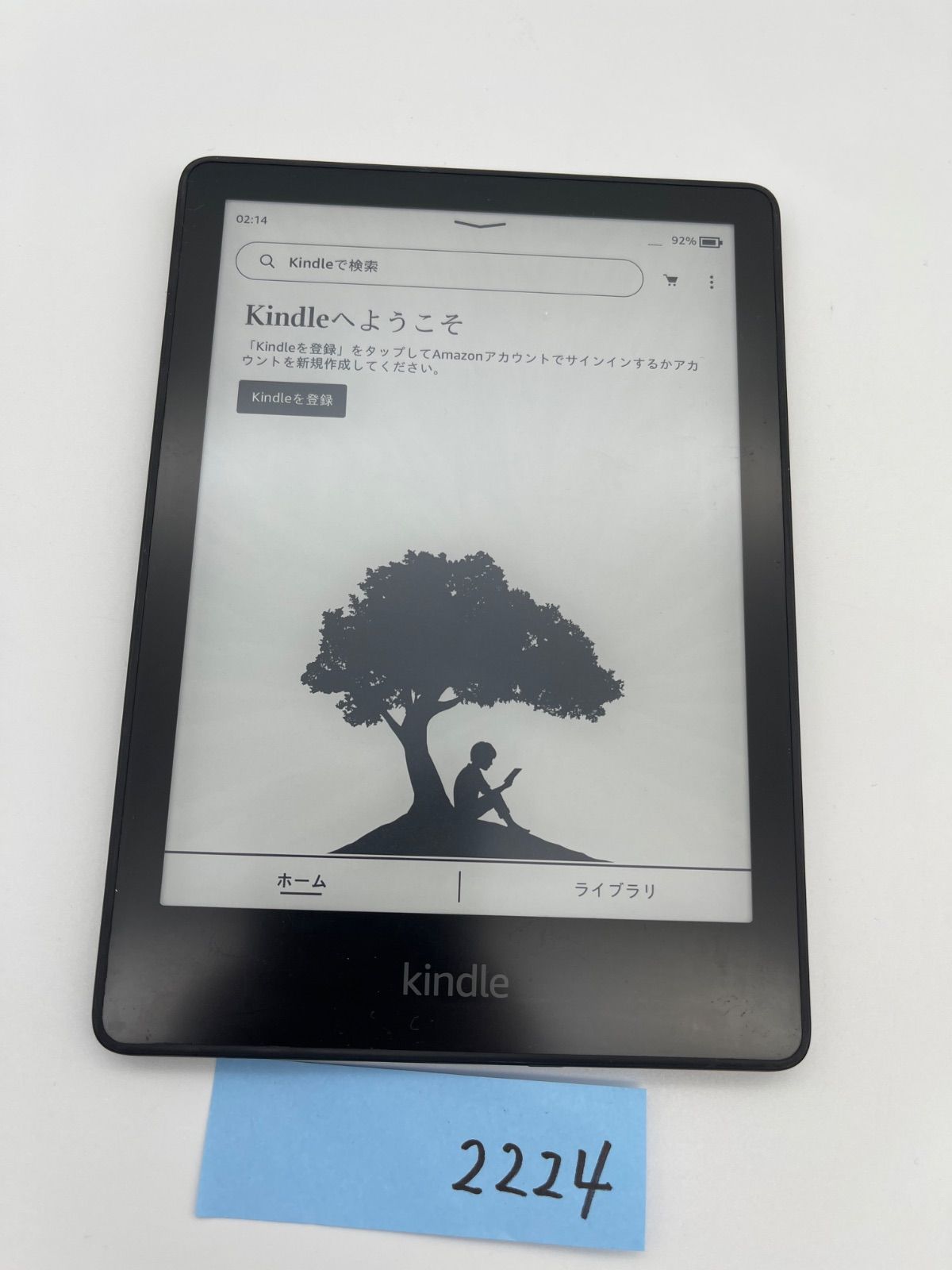 Kindle paperwhite 第11世代 8GB 広告あり amazon Kindle Paper white (第11世代) 8GB ブラック Amazon