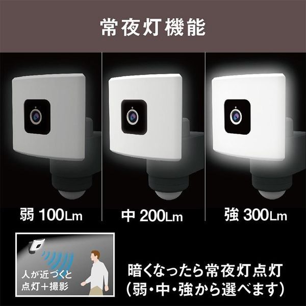 Wi-Fiカメラ ムサシ