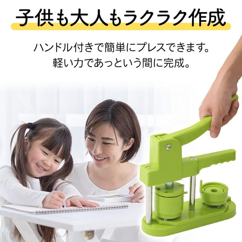自作バッジ