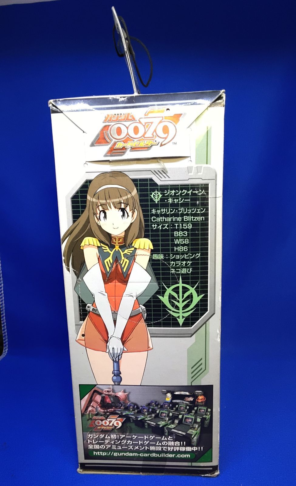 地域限定送料無料!!フィギュア 機動戦士ガンダム0079 カードビルダー キャサリンブリッツェン *2035 - メルカリ