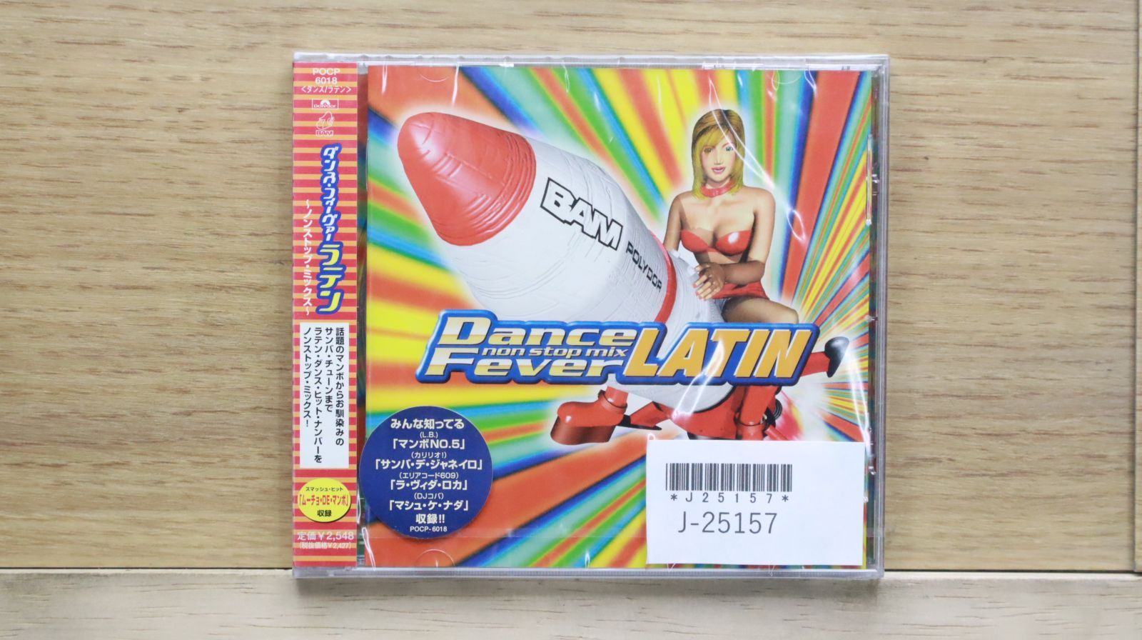 1993 VINTAGE PRESENT,オムニバスCDアルバム 中古CD☆オムニバス(コンピレーション)/Omnibus (Compilation