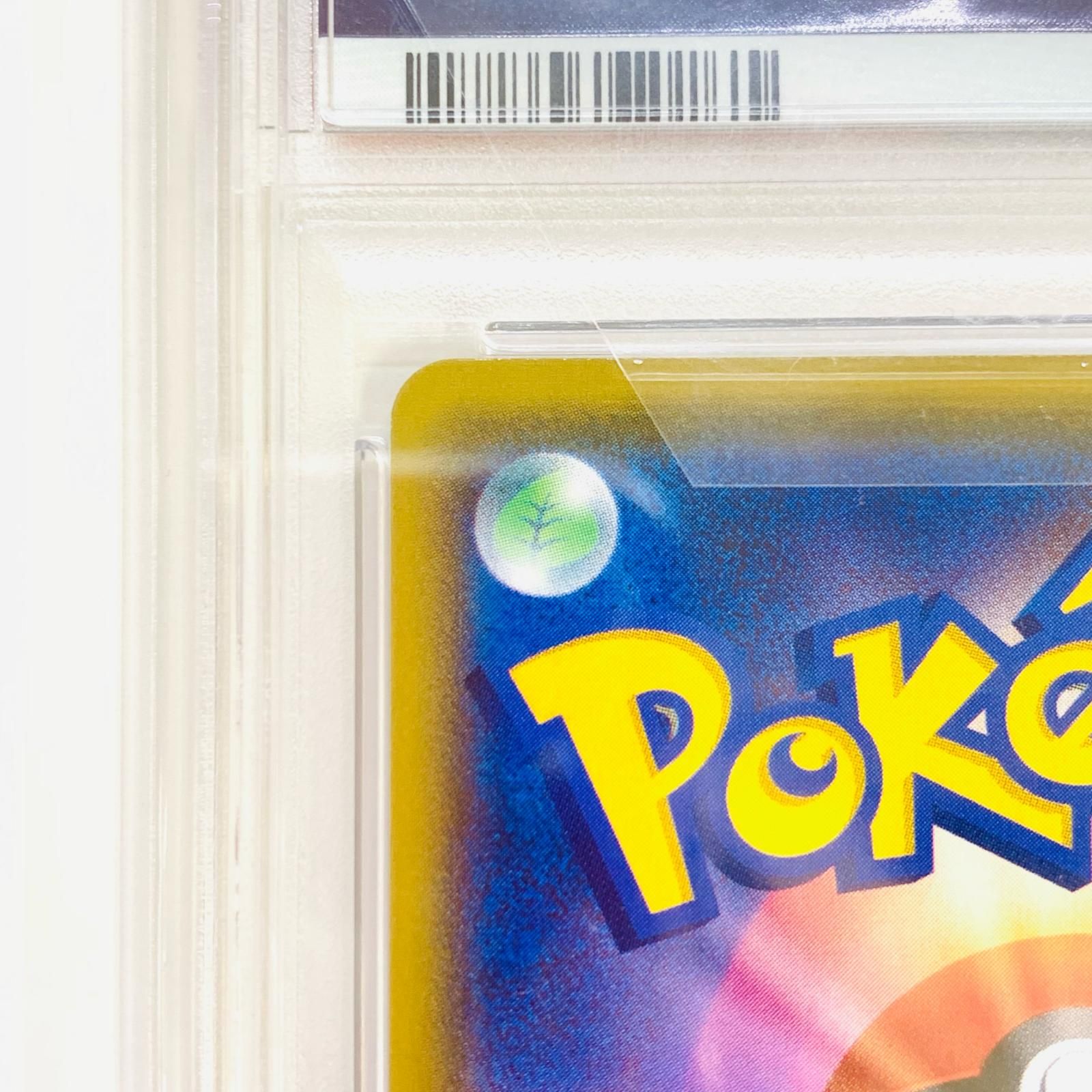195|190 ポケモンカードゲーム