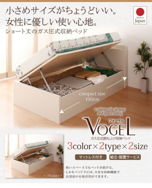 お客様組立 収納ベッド シングル 引きベッド 薄型抗菌国産ポケットコイルマットレス付き シングル Dixy ディクシー お客様組み立て〕 収納 ベッド ヘッドレス 通常丈 セミシングル 日本製