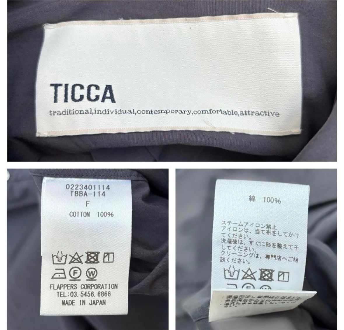 TICCA ラウンドサイドボタンオーバーシャツ