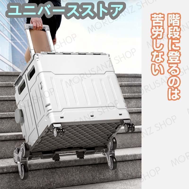 大容量50L 80L