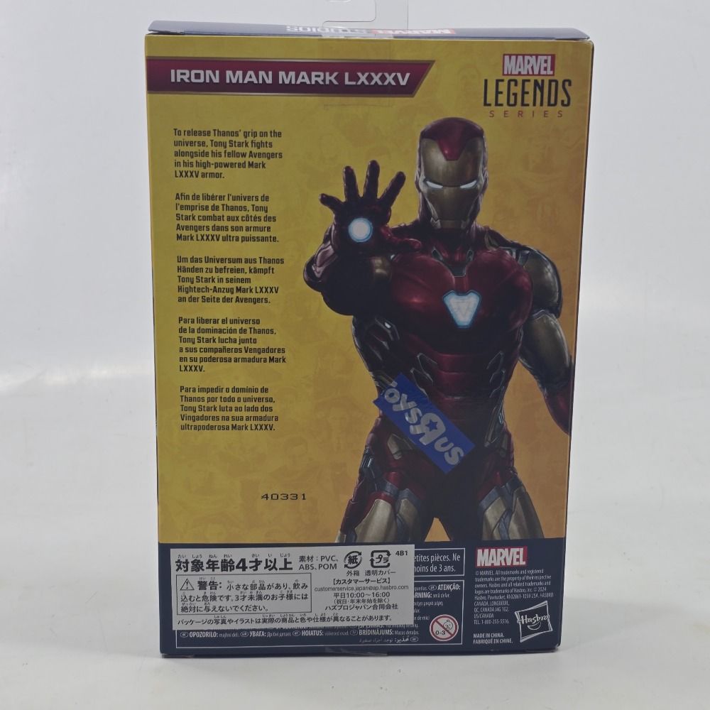 PLAY ARTS改アイアンマンLIMITED COLOR【中古】 PLAY ARTS改アイアンマンLIMITED COLOR【中古】 （PLAY ARTS改