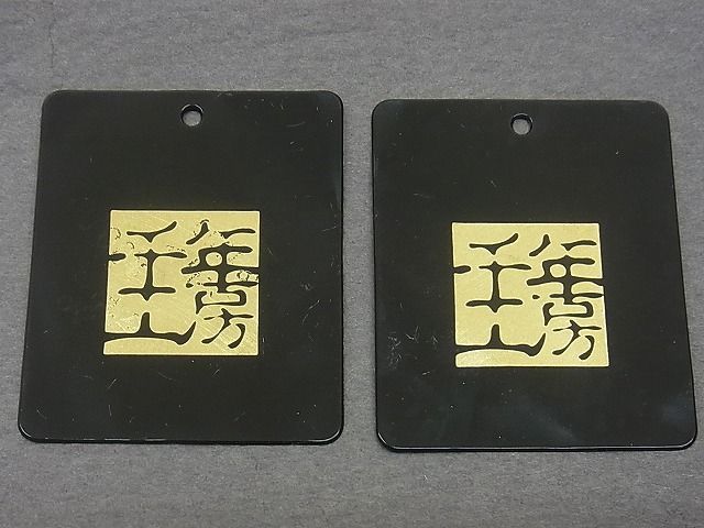 平和屋野田店 1897年創業 名門岡野 本場筑前博多織 千年工房 八寸名古屋帯 石畳 博多金ラベル 証紙付き 逸品 n-zb0325