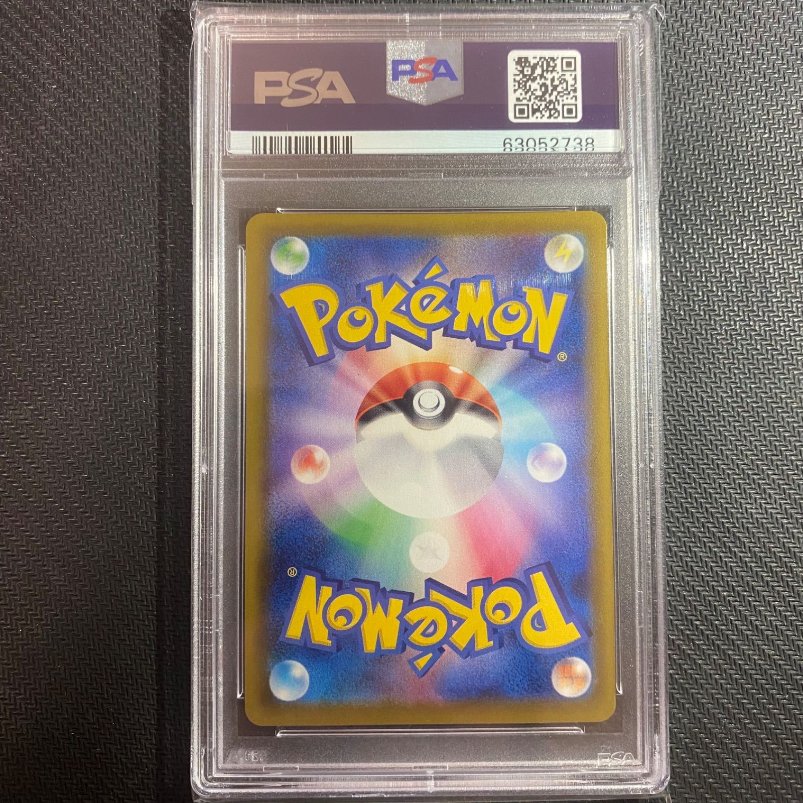 グレイシアV psa10 未開封 ☆PSA10☆グレイシアV SR SA GEMMINT ポケモンカードゲーム