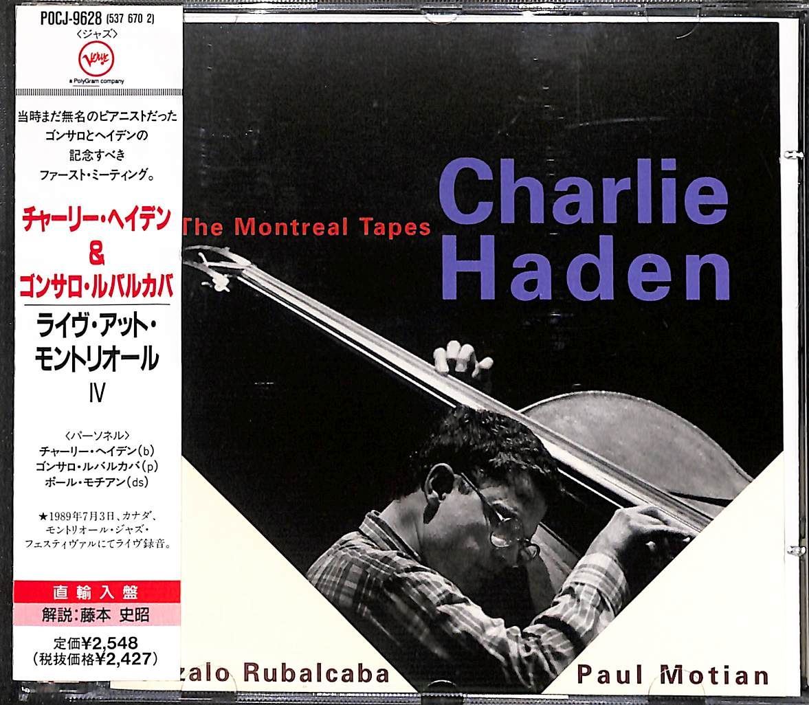 Charlie Haden　 チャーリー・ヘイデン　LIVE DVD Charlie Haden Quartet West チャーリー・ヘイデン/Germany 1989