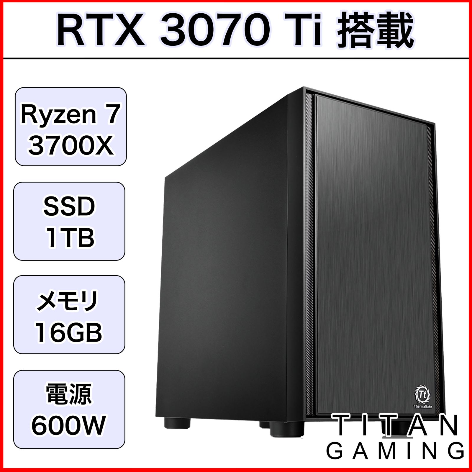 リファービッシュPC】【1か月保証】 RTX3070Ti Ryzen 7 3700X