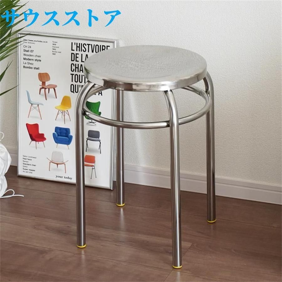 ラウンドスツール ステンレス 径30cm 高さ45cm シルバー スタッキング