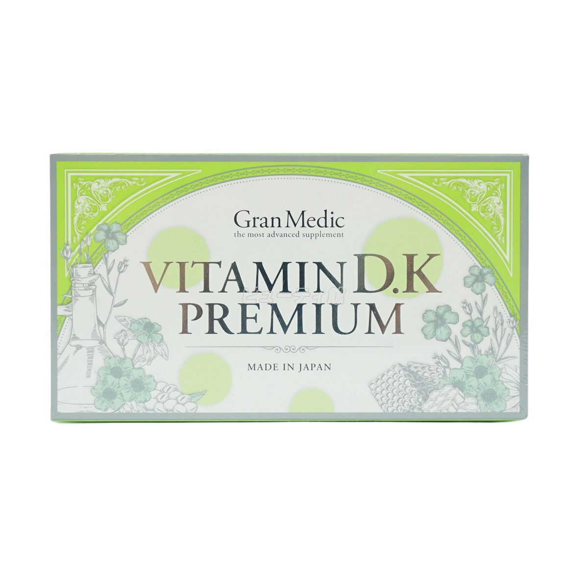 ☆未開栓☆ 酵素ドリンク 2点 Trymove 蓬緑 720mL 賞味期限