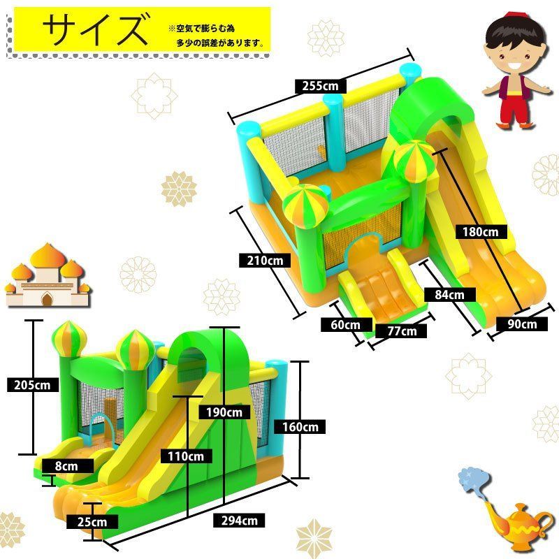 エア遊具