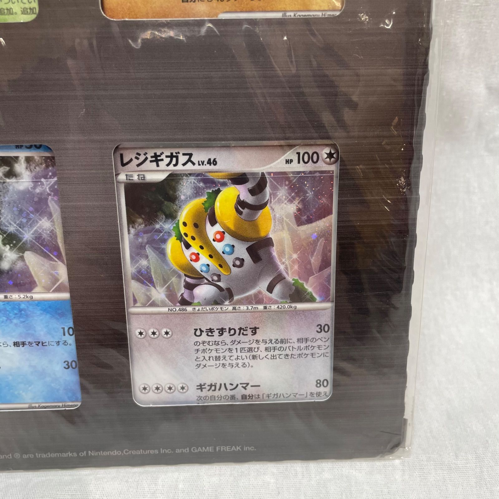 て*。様 ポケモンカードゲーム プレミアムシート2008 新品未開封品 激安スタ Amazon.co.jp: ポケモンカードゲーム 【映画公開記念 プレミアム