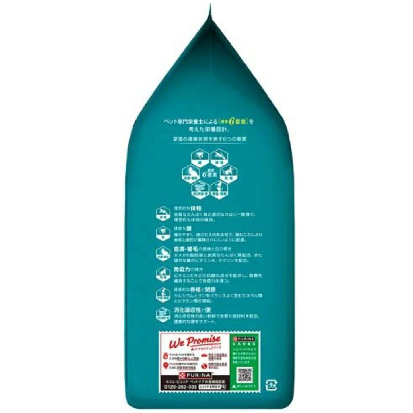 2kg 500g×4