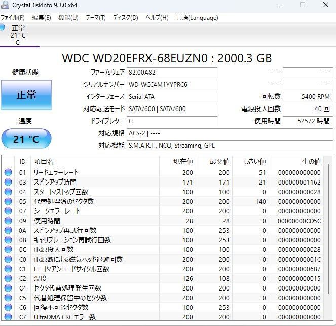 のサムネイル