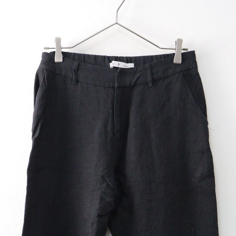 スースースーコンフォート si-si-si comfort リネン クロップド  