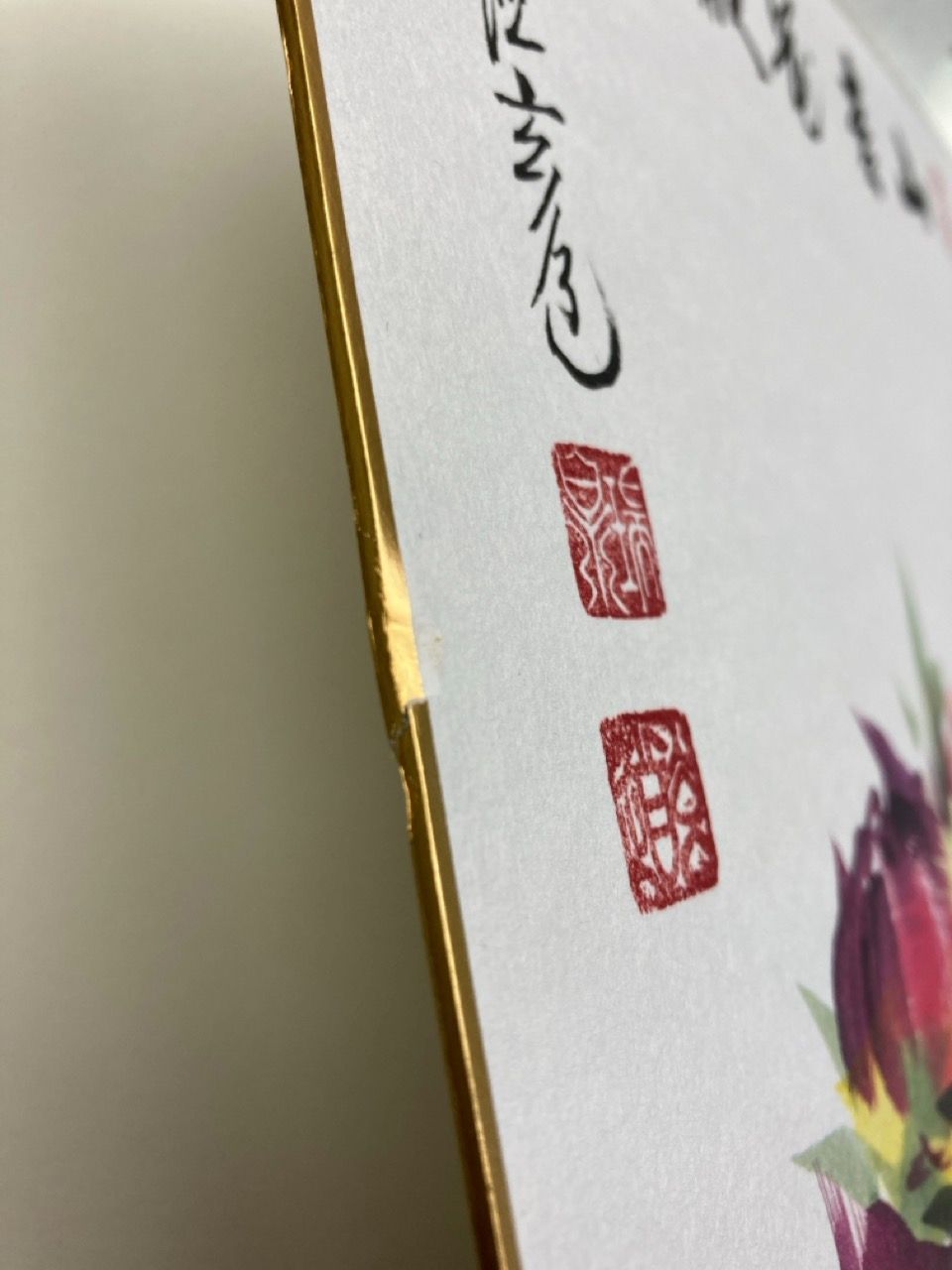 前大徳玄道 禅画 花鳥図 二十四節気 色紙画 1枚欠 - メルカリ