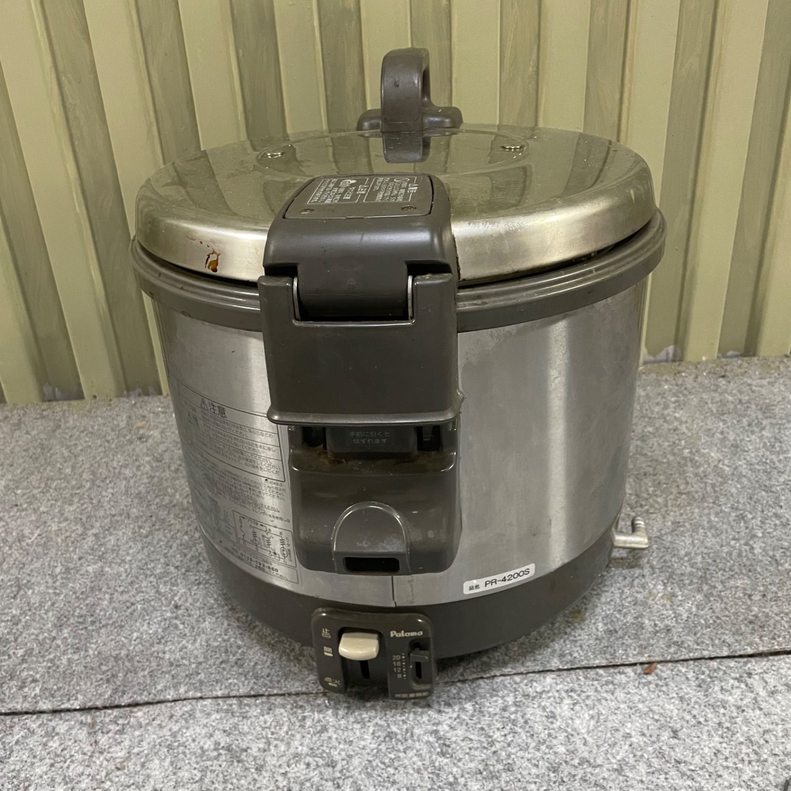 ♭ Paloma パロマ 業務用 ガス炊飯器 PR-4200S 4L 2.2升炊き 100V LPガス ガス炊飯器 プロパンガス