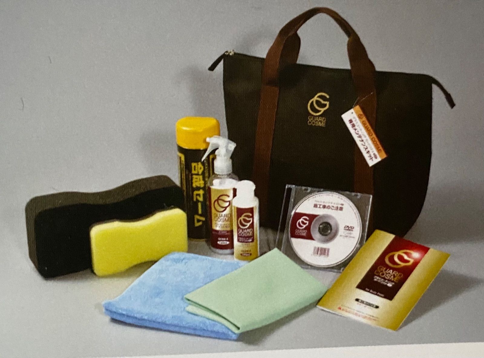 【16セット】ガードコスメSP Amazon.co.jp: グラスコーティング ガードコスメSP 専用メンテナンス