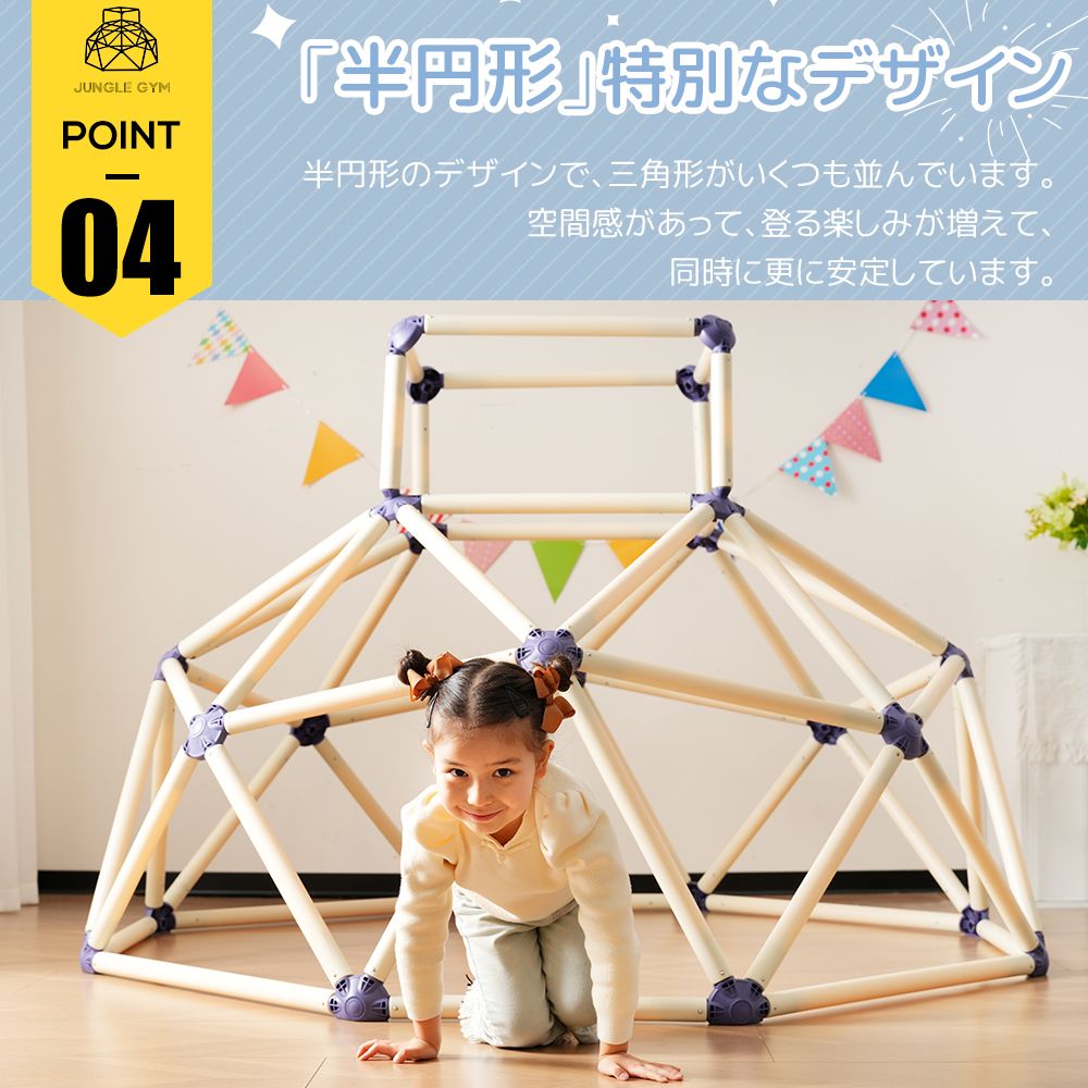 子供 誕生日プレゼント