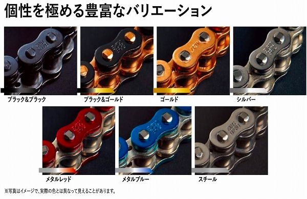 約400枚 EB01 各4枚 4コン EKチェーン/江沼チェーン シールチェーン SRXシリーズ カワサキ KLE400