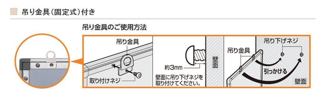 ホワイトボード 軽量タイプ