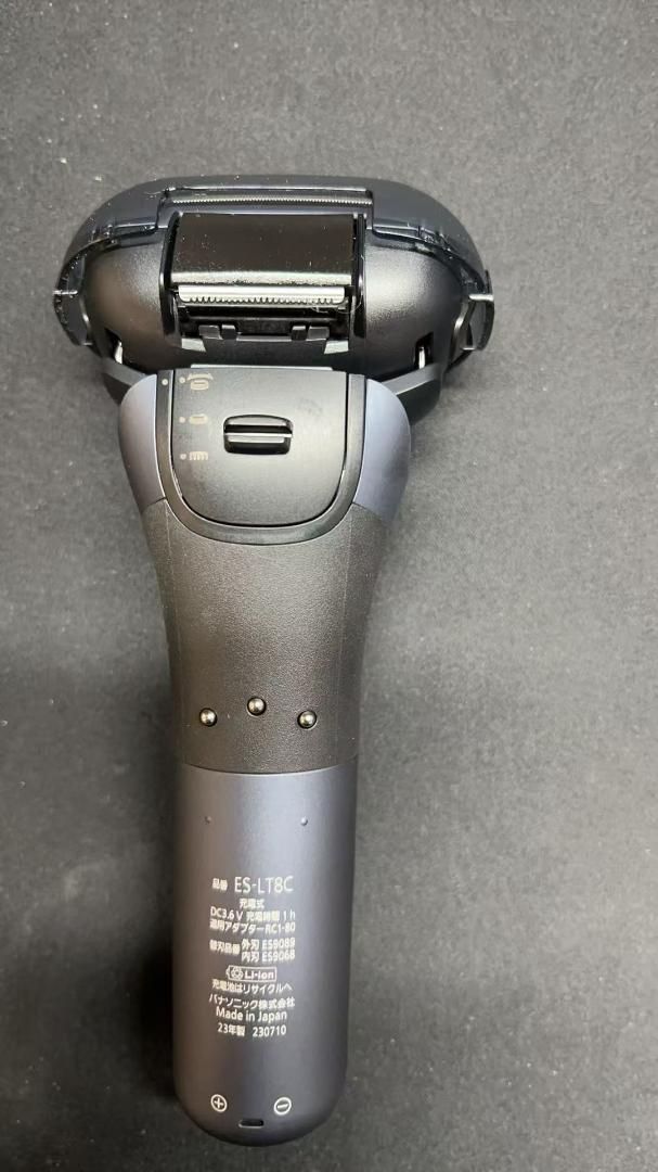 全自動洗浄充電器