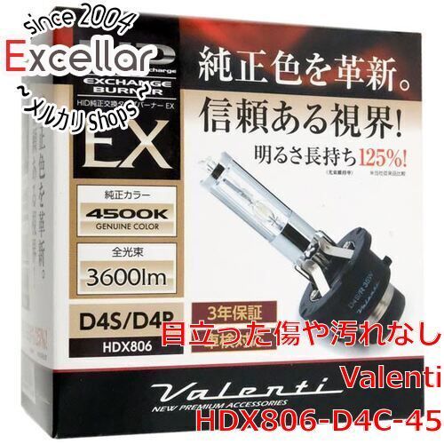 bn 14 VALENTI HID純正交換タイプバーナーEX D4S|R 4500K HDX806-D4C-45