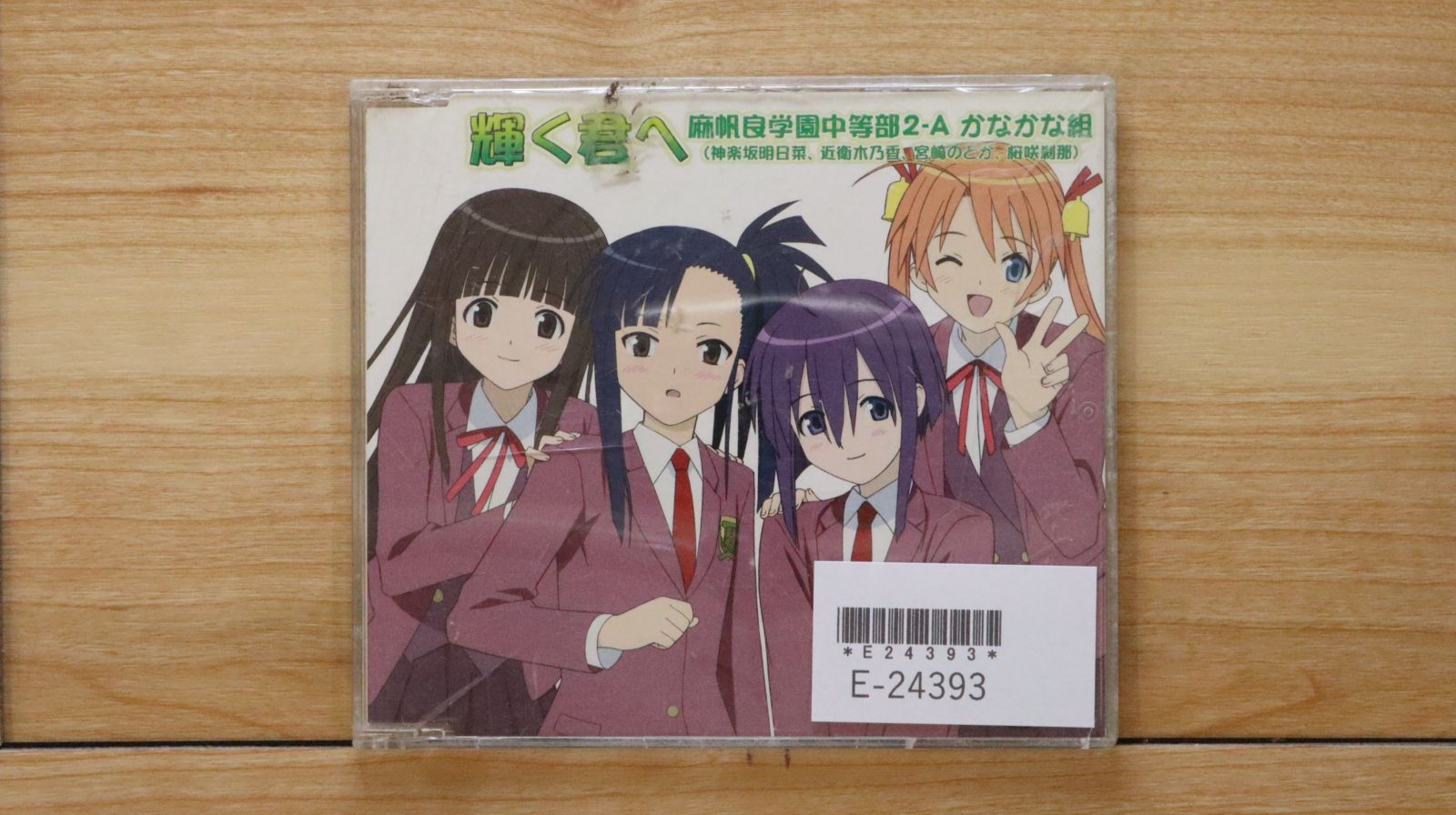 魔法先生ネギま!COMPLETE−BOX−Ⅰ−期間限定生産版 - メルカリ
