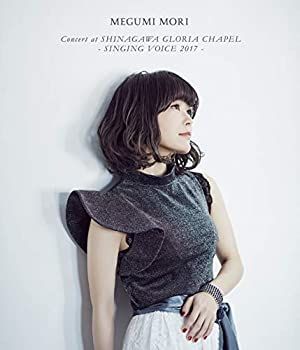 COVERS Grace of The Guitar+ 森 恵 CDセット売り - 森恵: ミュージック