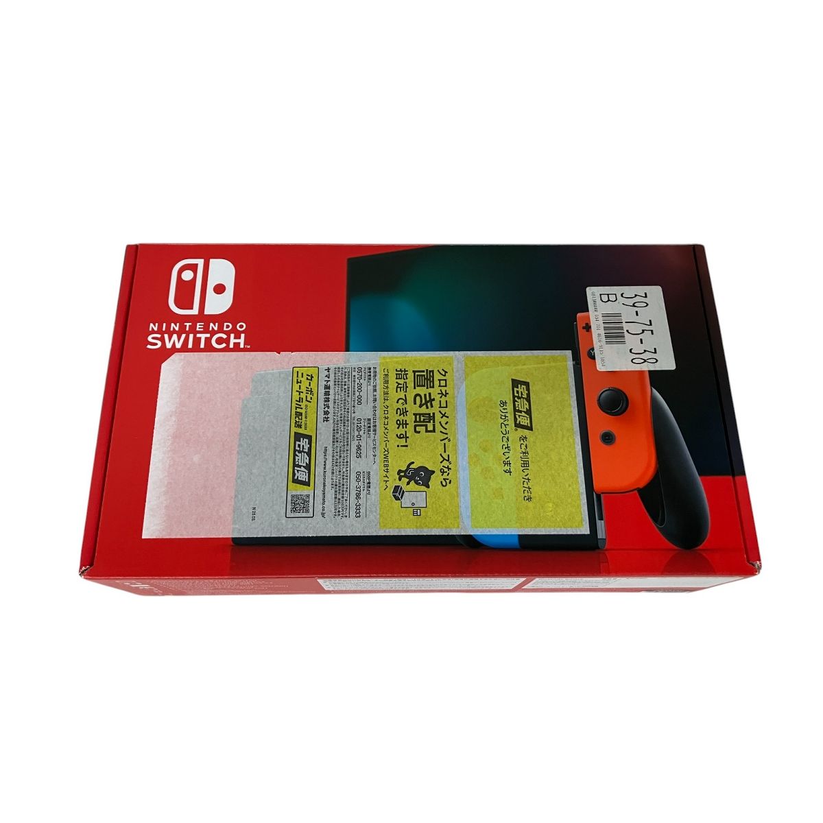 Nintendo Switch HAC-001 本体 ニンテンドースイッチ ゲーム機