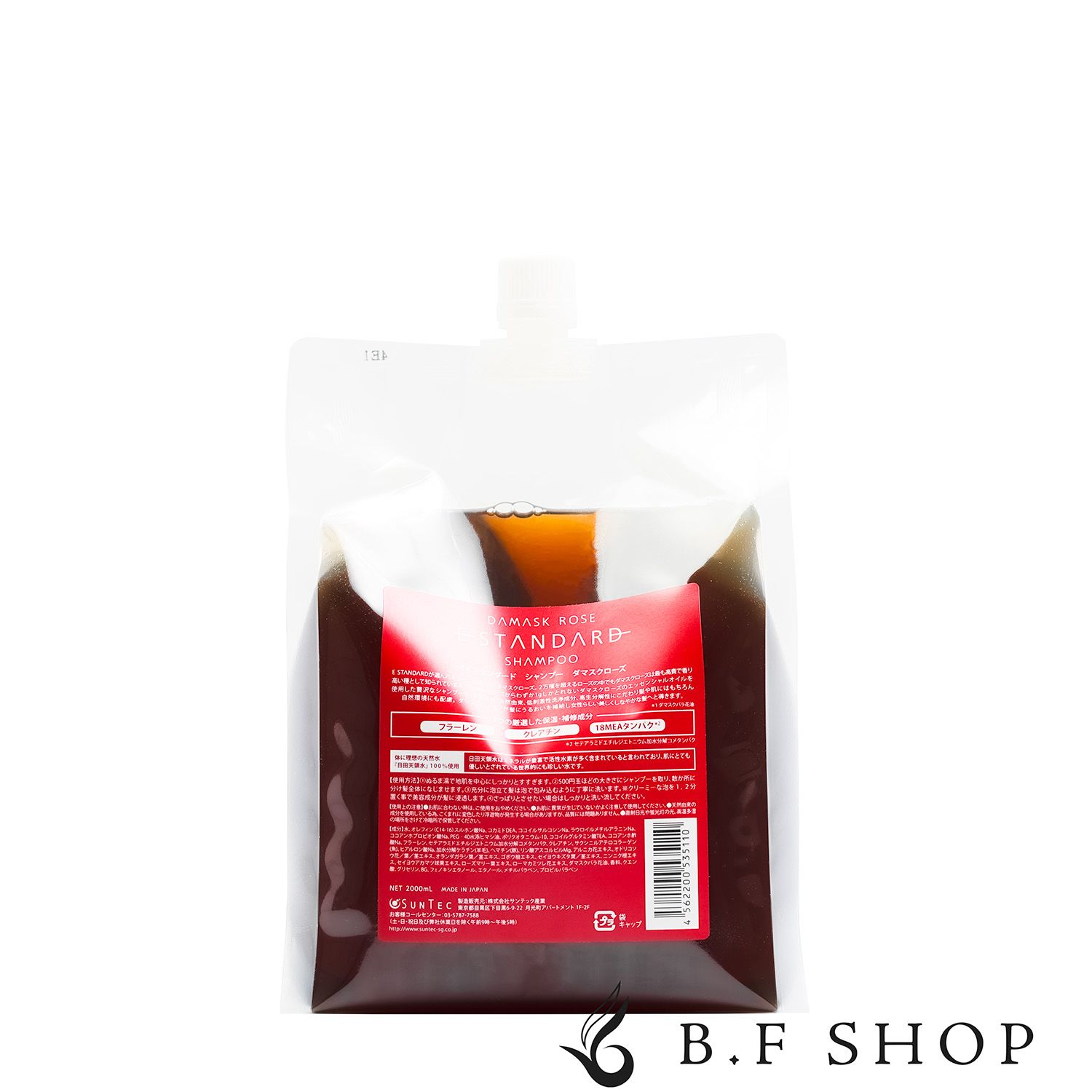 E-STANDARD シャンプー 2000ml E STANDARD イイスタンダード